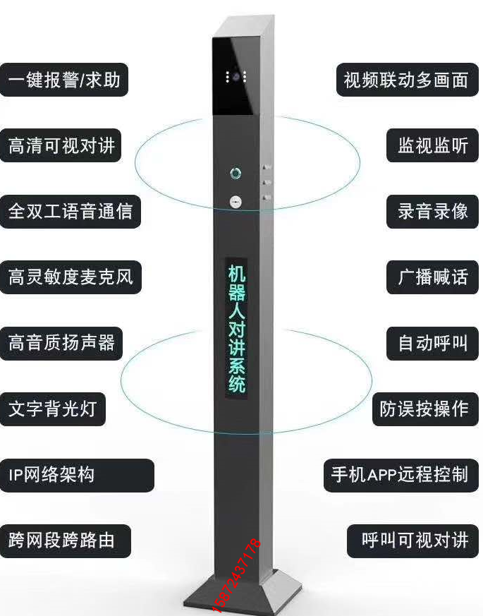 推荐-无人值守终端18JQR-1