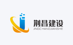 湖北荆昌建设