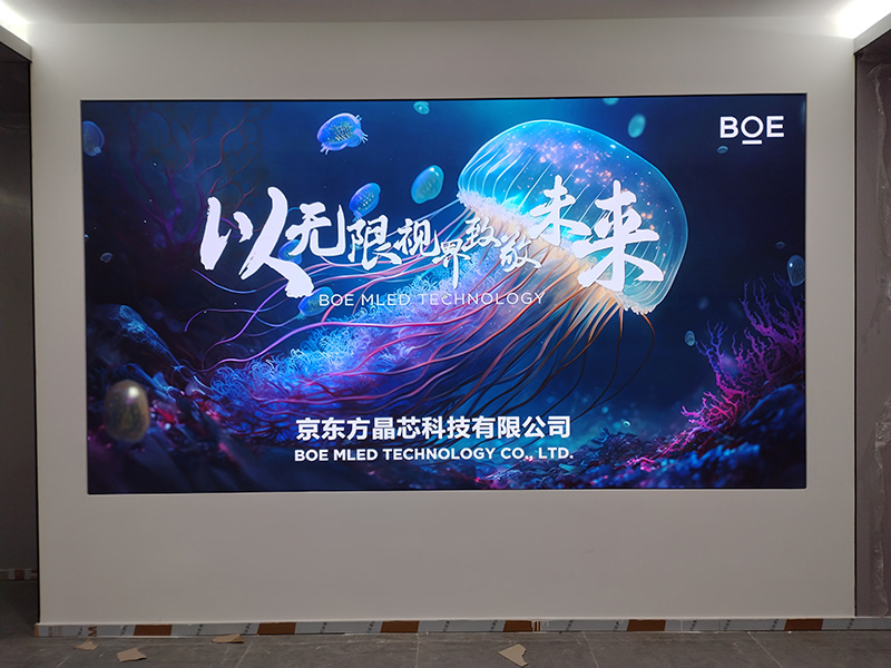 推荐湖北旭峰伟业案例之湖北省武汉市地质大学五楼会议室COB1.2智慧显示系统