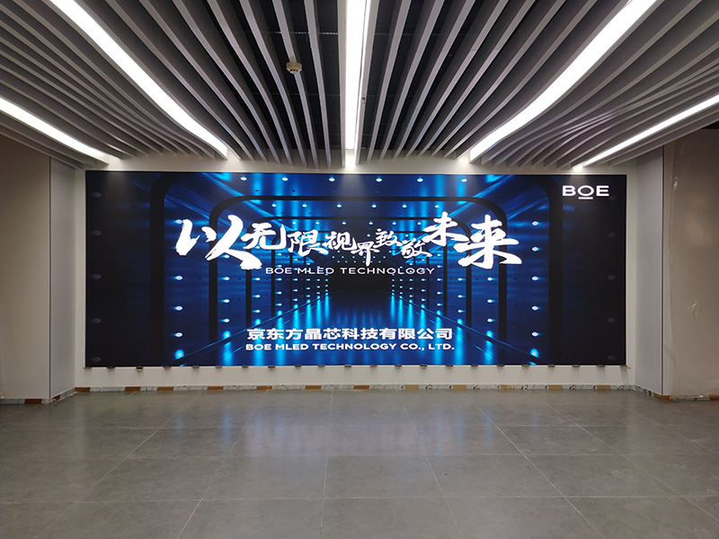推荐湖北旭峰伟业案例之湖北省黄冈市红安党校一楼大厅P1.5小间距LED显示系统‌