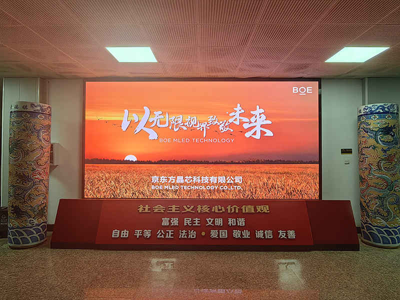 推荐湖北旭峰伟业案例之湖北省武汉市新洲职高三楼会议室P1.5超密LED智慧会议系统