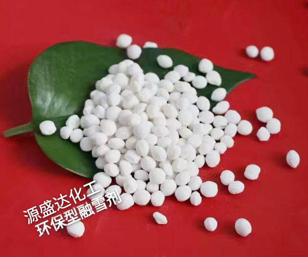 推荐溶雪剂-四川源盛达化工有限公司