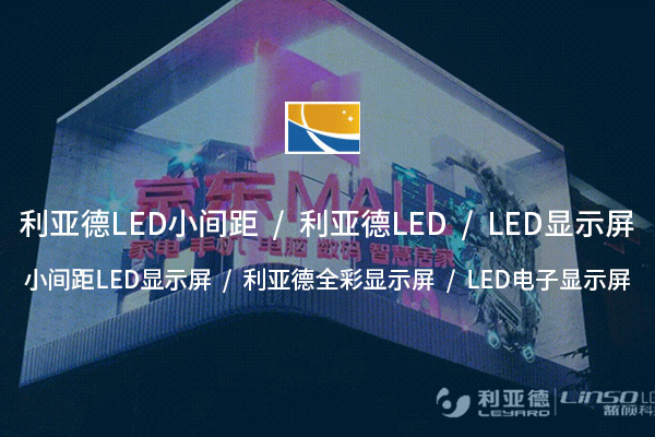 推荐大数据可视化指挥平台