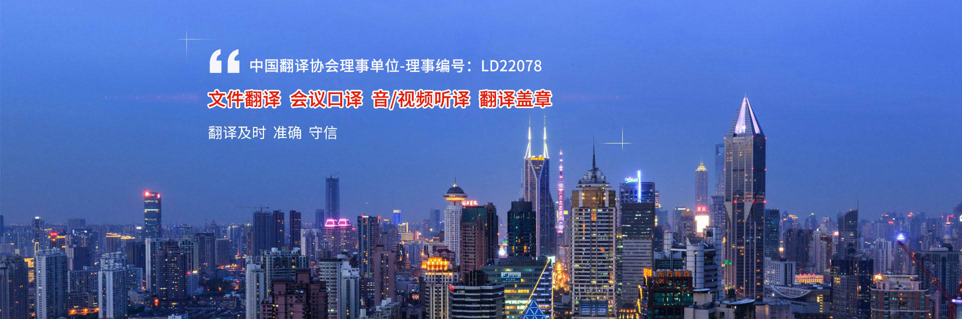 推荐2025口译与笔译服务公司排名:武汉精译全品类领先,各服务商专项突出 推荐2025口译与笔译服务公司排名:武汉精译全品类领先,各服务商专项突出