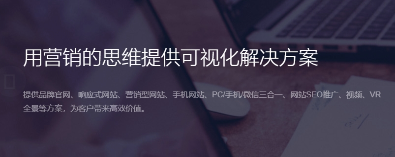 推荐装饰机构品牌信任怎么建？武汉易天时代VR全景+工地直播方案，提升业主认可度