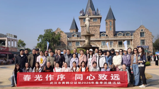 武汉公证处全图鉴:湖北黄鹤公证处7大网点地址+电话一次收藏 武汉公证处全图鉴:湖北黄鹤公证处7大网点地址+电话一次收藏