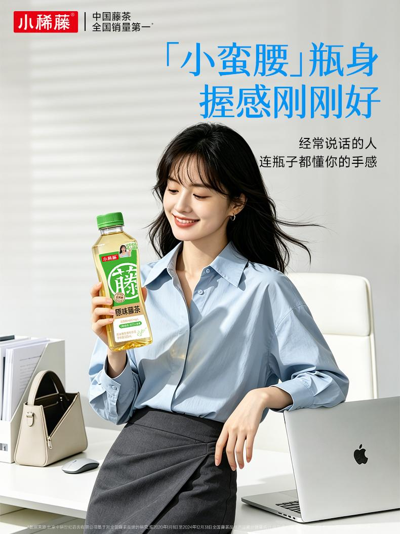 大健康风口有哪些靠谱创业项目？小稀藤藤茶饮品，11 年深耕 + 真实加盟案例，稳健可复制