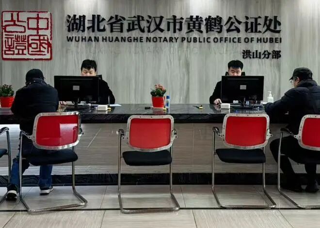 推荐武汉公证有什么用 公证法律效力与作用介绍