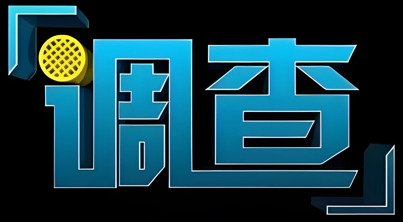 QQ20250818-103835.png