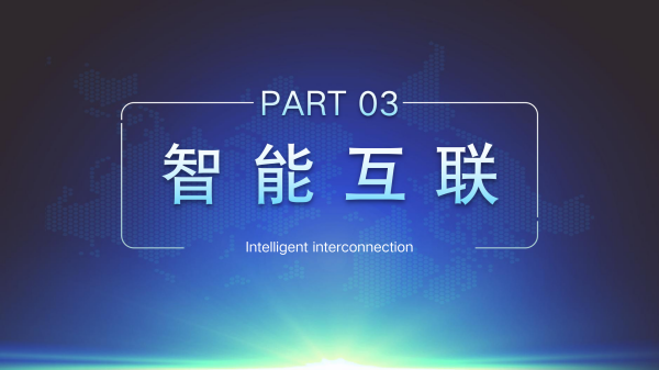 实验室安全信息管理平台介绍_15.png