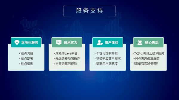 实验室安全信息管理平台介绍_25.png